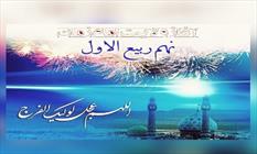 مهدوی