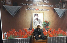 روشنگری