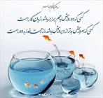 حدیث/ کسی که دو روزش با هم برابر باشد