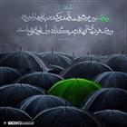 حدیث/ امام زمان در بین مردم رفت و آمد می کند