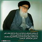 درخلوت و جلوت باید محرمات را ترک کرد