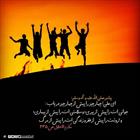 حدیث/ چهار چیز را پیش از چهار چیز دریاب