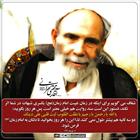 هرروز بخوانید تا دلتان به امام زمان قرص شود