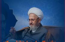 وجود فقر نظام جامعه را متزلزل می کند