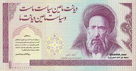 سزاوار است روی اولین اسکناس، عکس اولین مردمجاهد در رژیم منحوس پهلوی چاپ شود