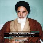 دست‌های ناپاکی که بین شیعه و سنی اختلاف می‌اندازند، ایادی استکبار هستند