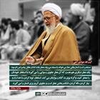 اشک ریختن، عطر است خود را معطر کنید