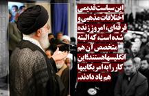 متخصص سیاست قدیمی اختلافات مذهبی انگلیسی ها هستند