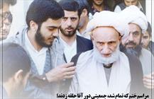 کوتاه‌نوشته‌ای از سیره و سبک زندگانی حضرت آیت‌الله بهجت 