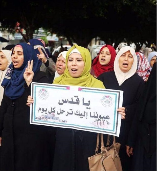  تظاهرات حاشدة بغزة 