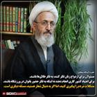 مسؤولان به جای اینکه فکر حضور بانوان در ورزشگاه باشند، مشکلات مردم را پیگیری کنند