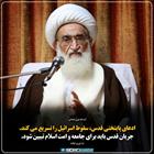  ادعای پایتختی قدس، سقوط اسرائیل را تسریع می کند