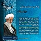 پیروی کردن از امام زمان پیروی کردن از امام حاضر است