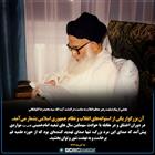  آن بزرگوار یکی از استوانه‌های انقلاب و نظام جمهوری اسلامی به شمار می‌آمد