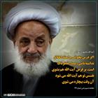 درسِ بدون استاد اخلاق خطرناک است