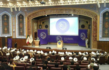 همایش حوزه بین الملل، حوزه تمدن ساز