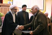 حجت الاسلام احمدی فرد- اجلاس نماز