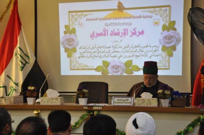 حفل افتتاح مركز الإرشاد الأسري التابع للعتبة الحسينية المقدسة 