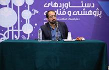 محمد حسنی رییس مرکز فرهنگی هنری