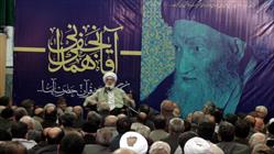 مراسم بزرگداشت آیت الله آقا نجفی در همدان+