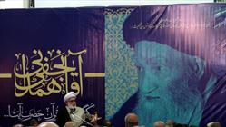 مراسم بزرگداشت آیت الله آقا نجفی در همدان+