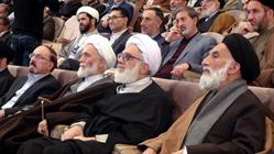 کنگره آقا نجفی همدانی