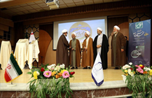 همایش تجلیل از پژوهشگران برتر مؤسسه امام خمینی 