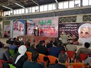 نکوداشت حماسه چهارشنبه سیاه اهواز