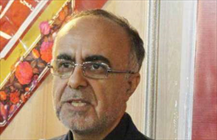 حسینی