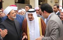 شیخ الازهر و پادشاه عربستان