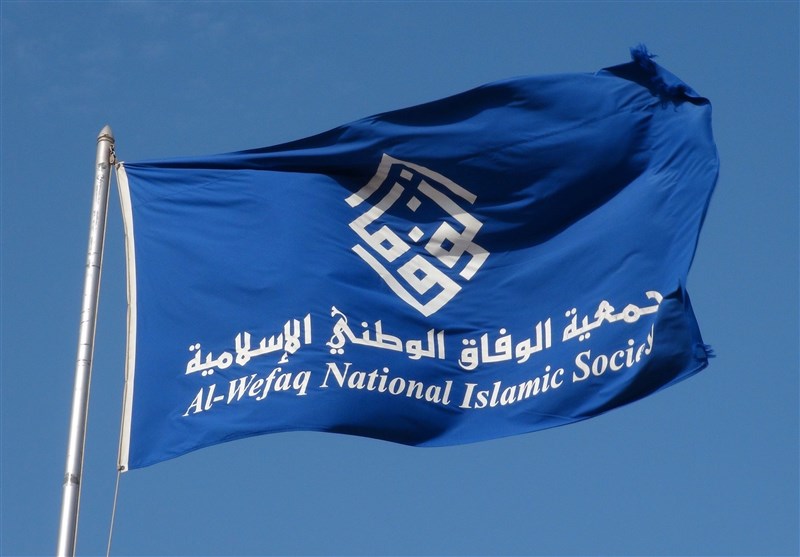جمعية الوفاق الوطني الاسلامية 