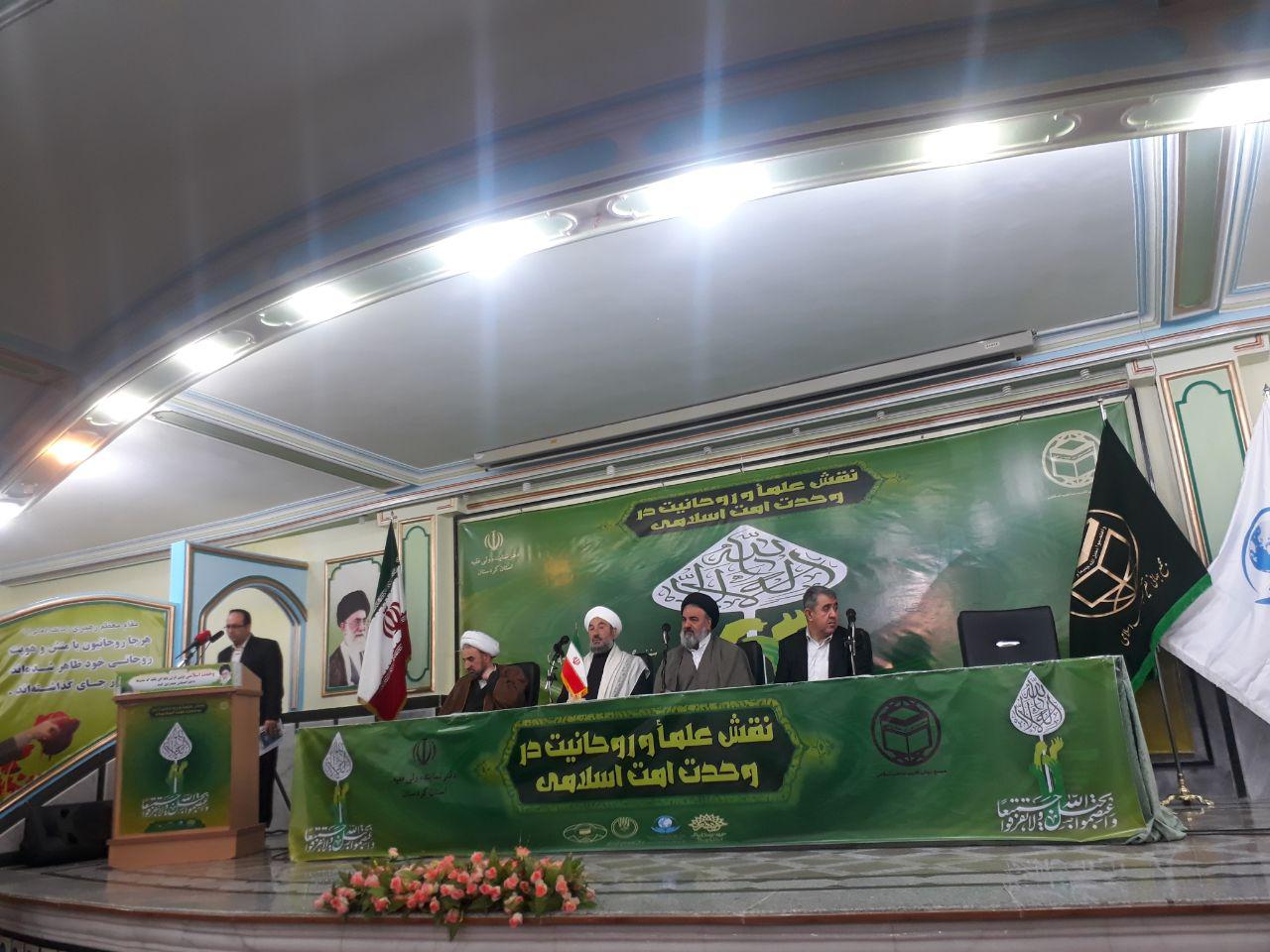 ملتقي دور العلماء ورجال الدين في توطيد الوحدة بين الامة الاسلامية في مدينة سنندج