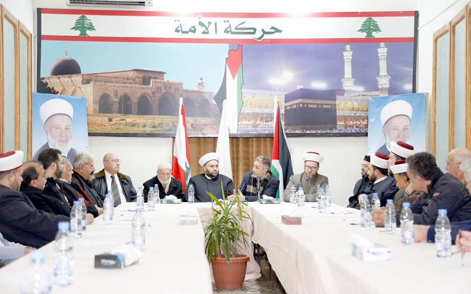 لقاء الجمعيات والشخصيات الإسلامية" في لبنان