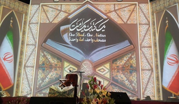 مسابقات حفظ ومفاهيم القرآن الكريم