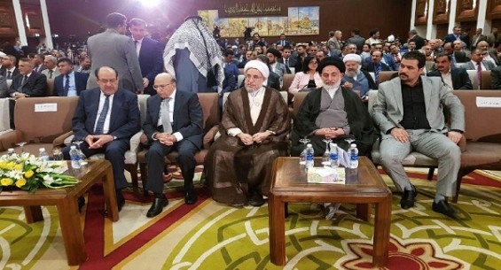 مؤتمر الباقرين الدولي في بغداد 