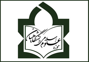 اسداللهی