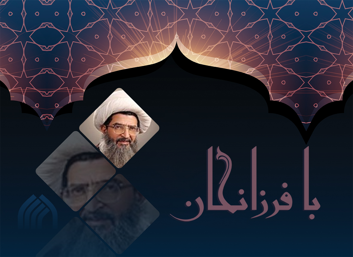 آیت الله محمد حسن فقیه یزدی