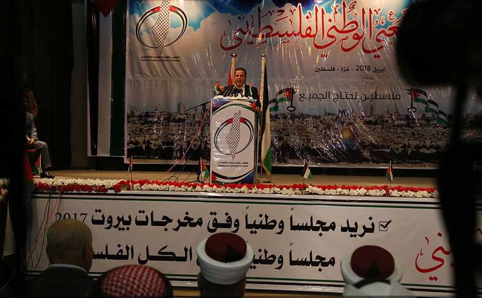 انطلاق "المؤتمر الشعبي الوطني" في غزة برسالة "الوحدة" 