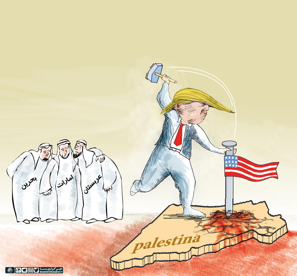 کاریکاتور | انتقال سفارت آمریکا به قدس در میان عادی سازی روابط عربستان، بحرین و امارات