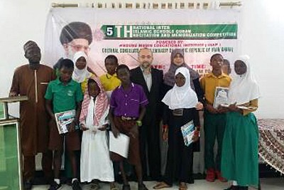 إقامة المسابقة القرآنیة الخامسة للمدارس الإسلامیة في غانا 