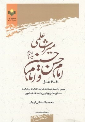 میزلث
