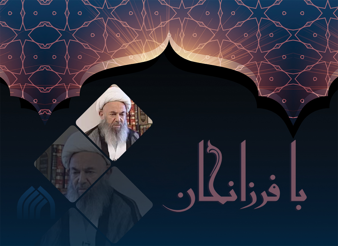  آیت الله محسن حرم پناهی