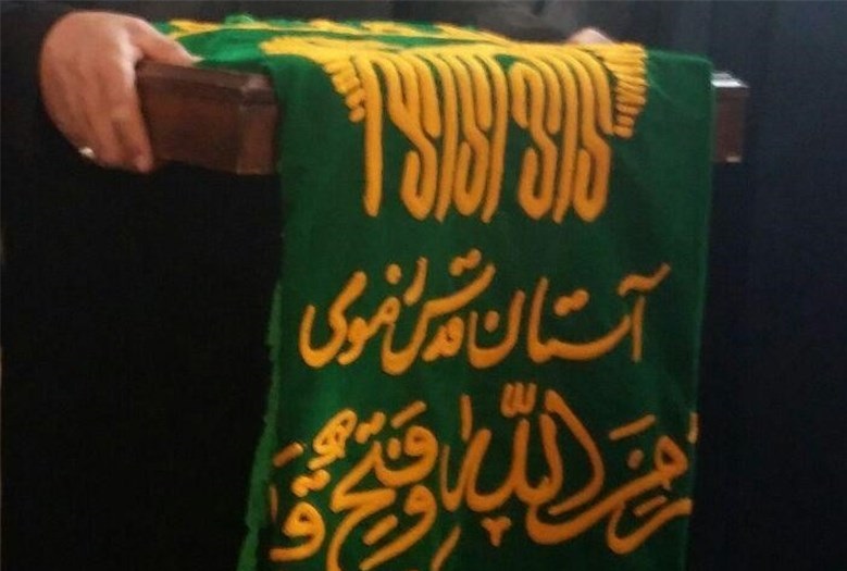 خادمان رضوی