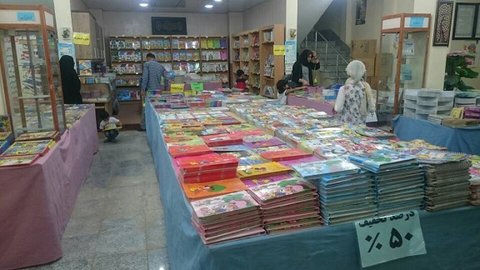 برپایی نمایشگاه کتاب در کتابخانه عمومی مرکزی بندرماهشهر