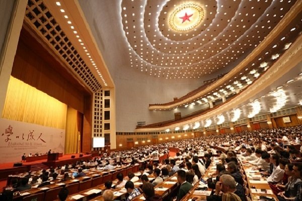 المؤتمر العالمي للفلسفة في الصین 