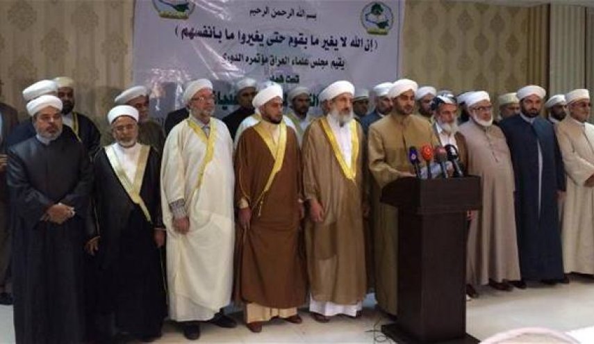  جماعة علماء العراق