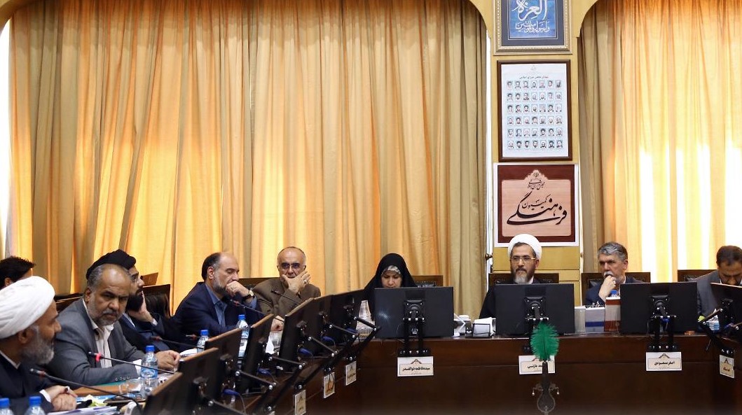 حضور وزیر ارشاد در کمیسیون فرهنگی