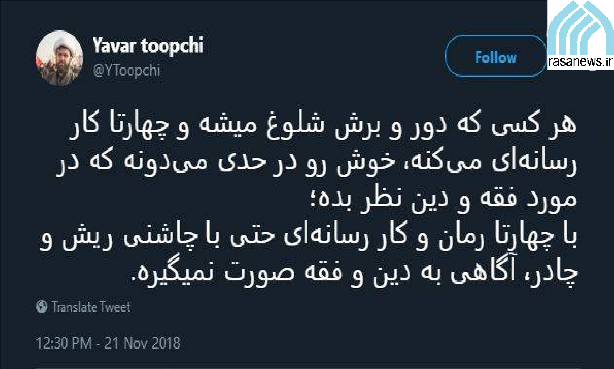 فضای مجازی