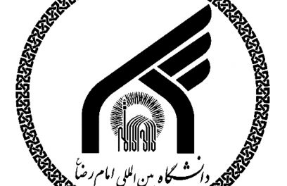 امام
