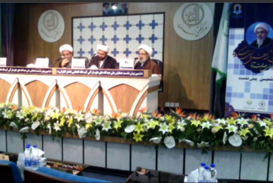 پیش نشست همایش ملی دیدگاه‌های علوم قرآنی مرحوم آیت‌الله فاضل لنکرانی